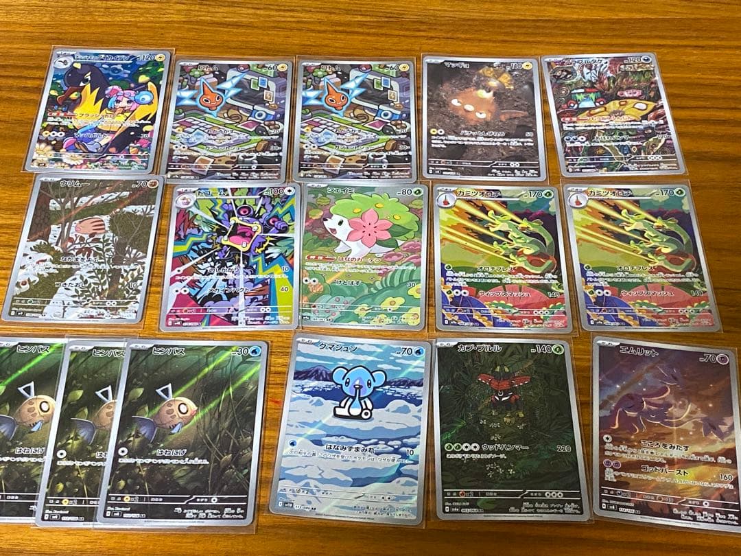 ポケモンカード SR AR まとめ売り