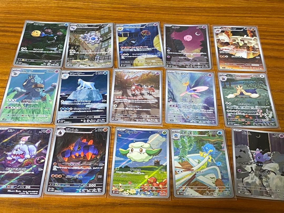 ポケモンカード SR AR まとめ売り