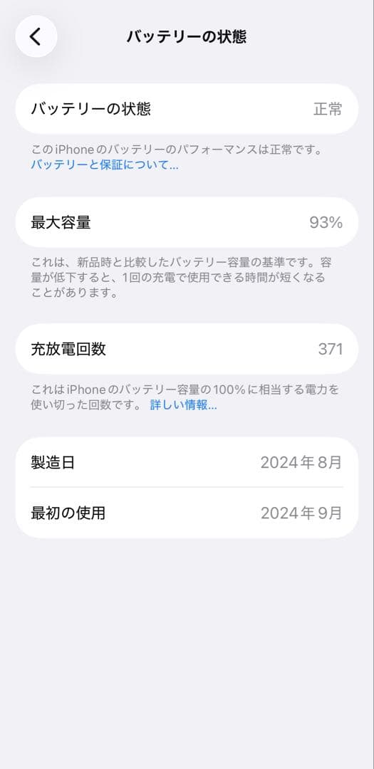 【ケース&フィルム付】iPhone16 SIMフリー 256G ティール