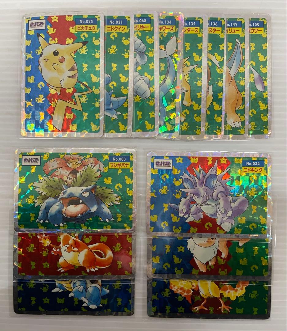 kncard77-2572 トップサン　キラ　14枚セット