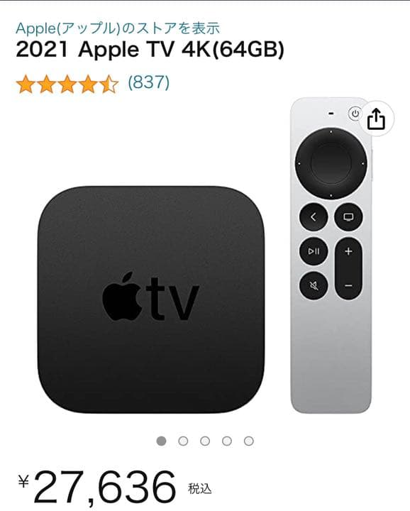 Apple MXGY2J/A AppleTV 4K 32GB 第二世代