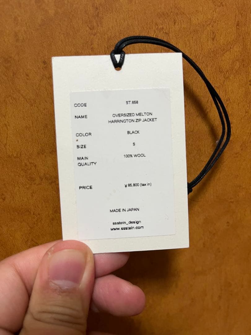 セール！ssstein MELTON HARRINGTON ZIP JACKET