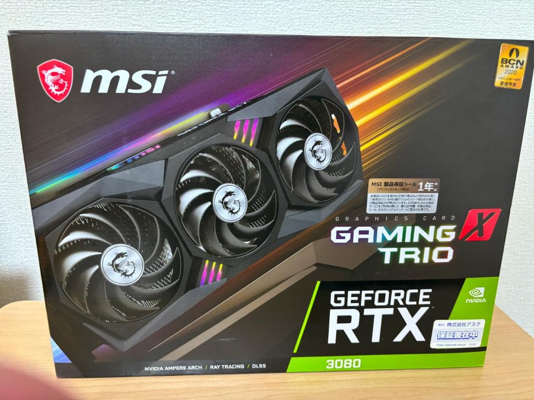 グラフィックボード・グラボ・ビデオカード MSI GeForce RTX 3080 GAMING X TRIO