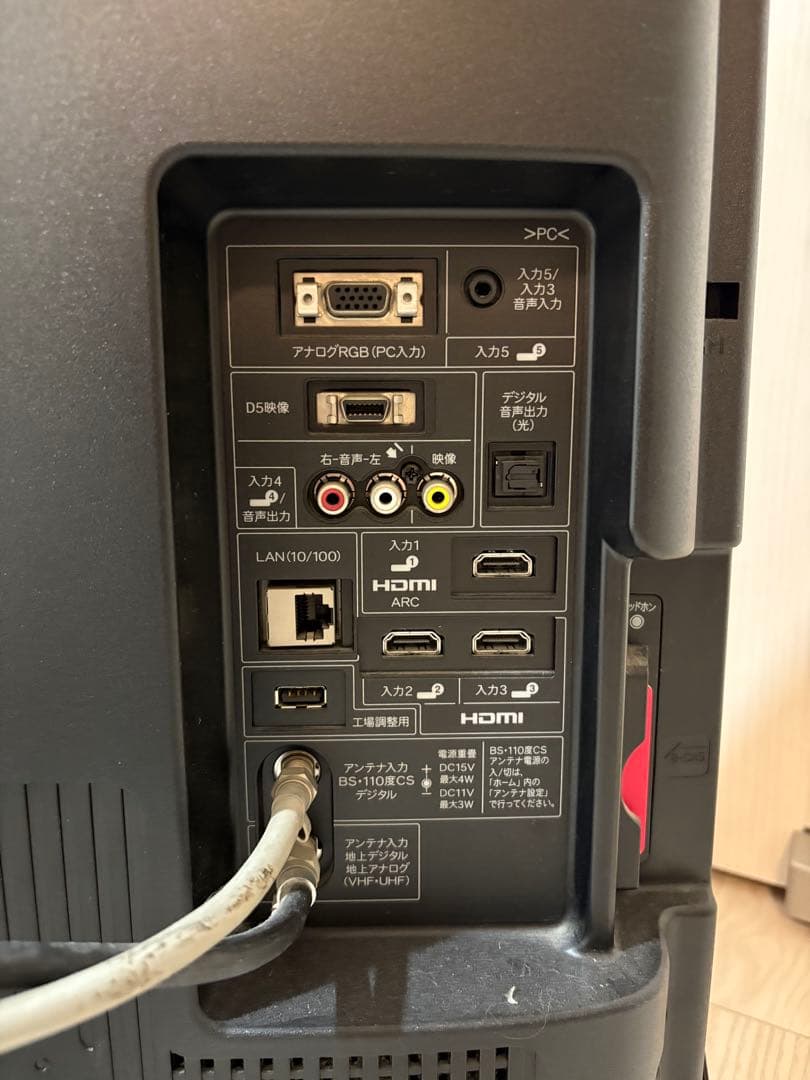 SHARP シャープ LC-32E9 32インチ液晶テレビ