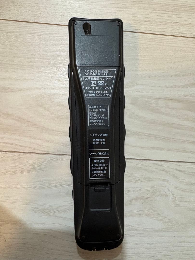 SHARP シャープ LC-32E9 32インチ液晶テレビ