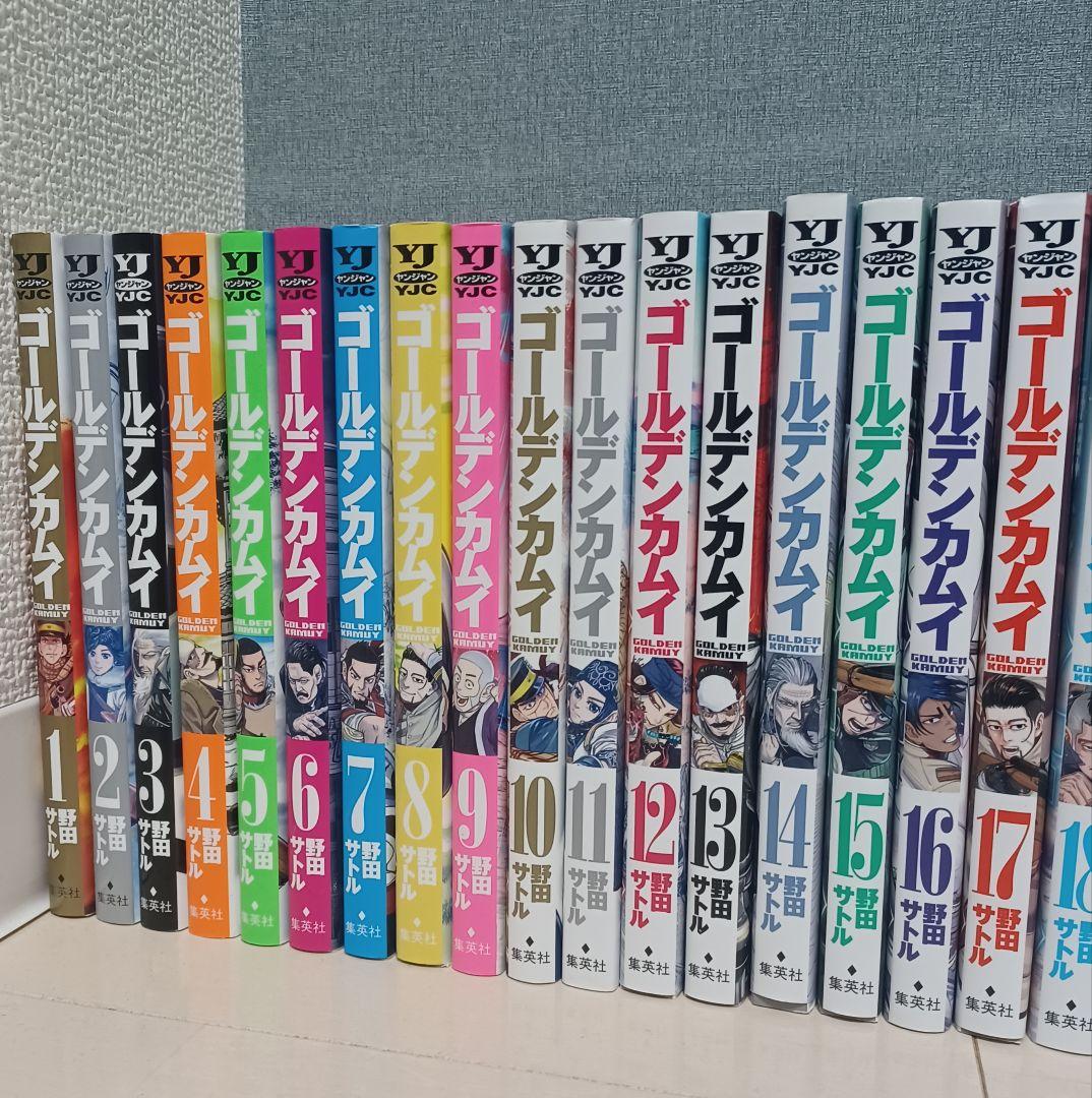【全巻セット】ゴールデンカムイ 1〜31巻（完結） 野田サトル