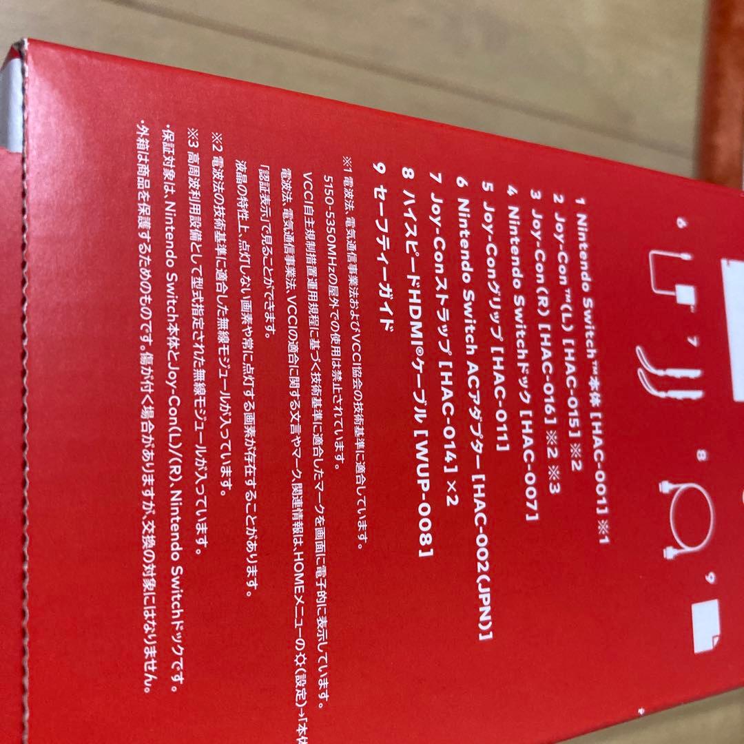 Nintendo Switch 本体 グリーン/ブルー売約済み