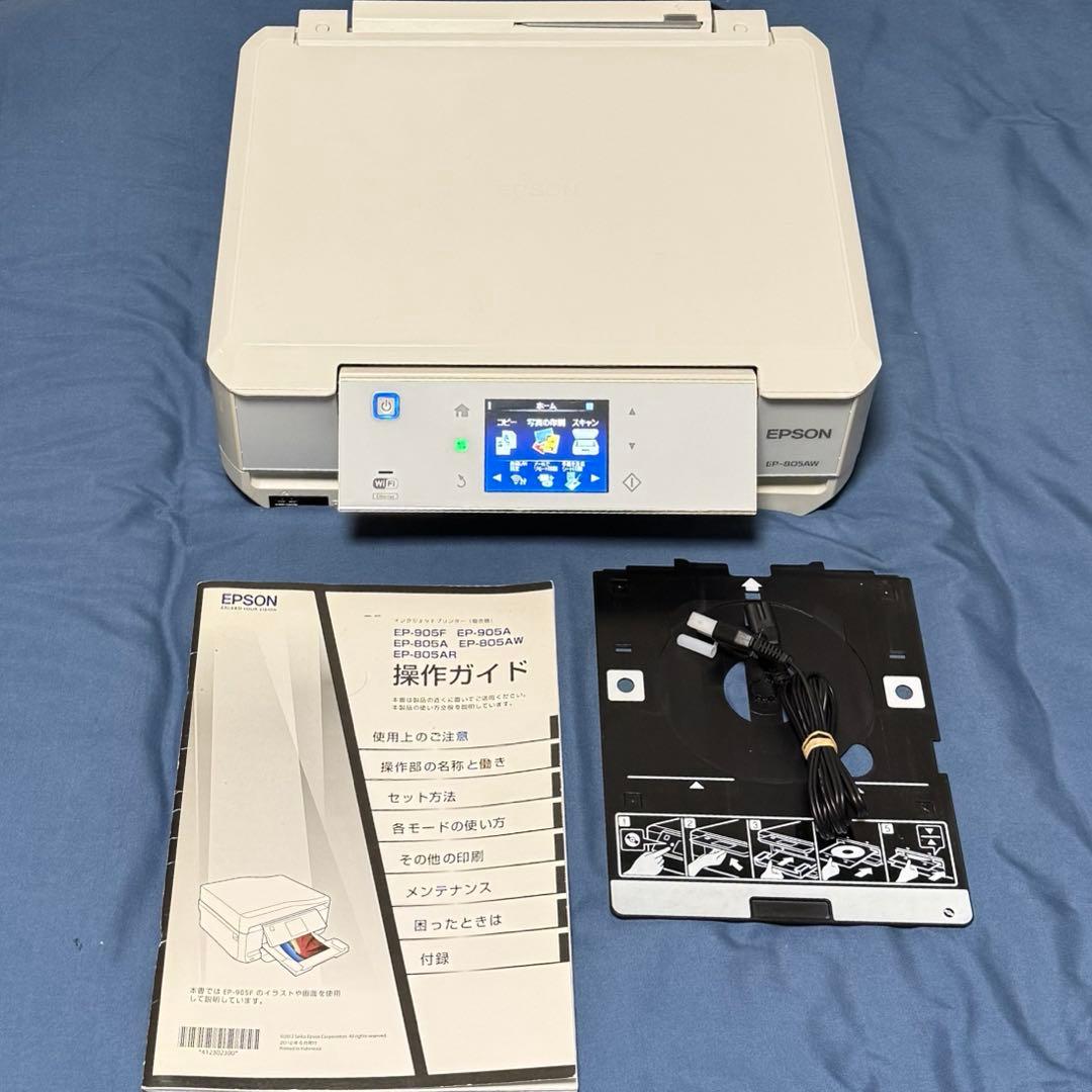 EP-805AW EPSON プリンター