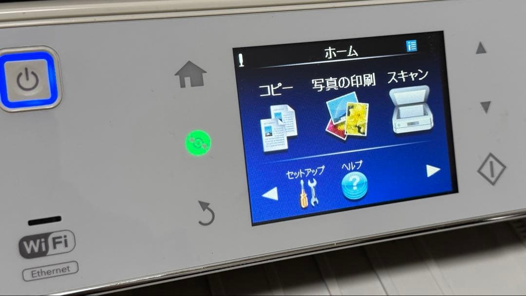 EP-805AW EPSON プリンター