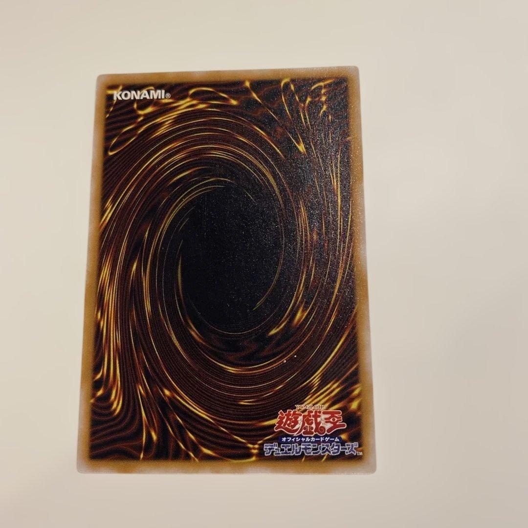 に*こ様 遊戯王　2期　極美品　仮面魔獣マスクド・ヘルレイザー　レリーフ　アルテ