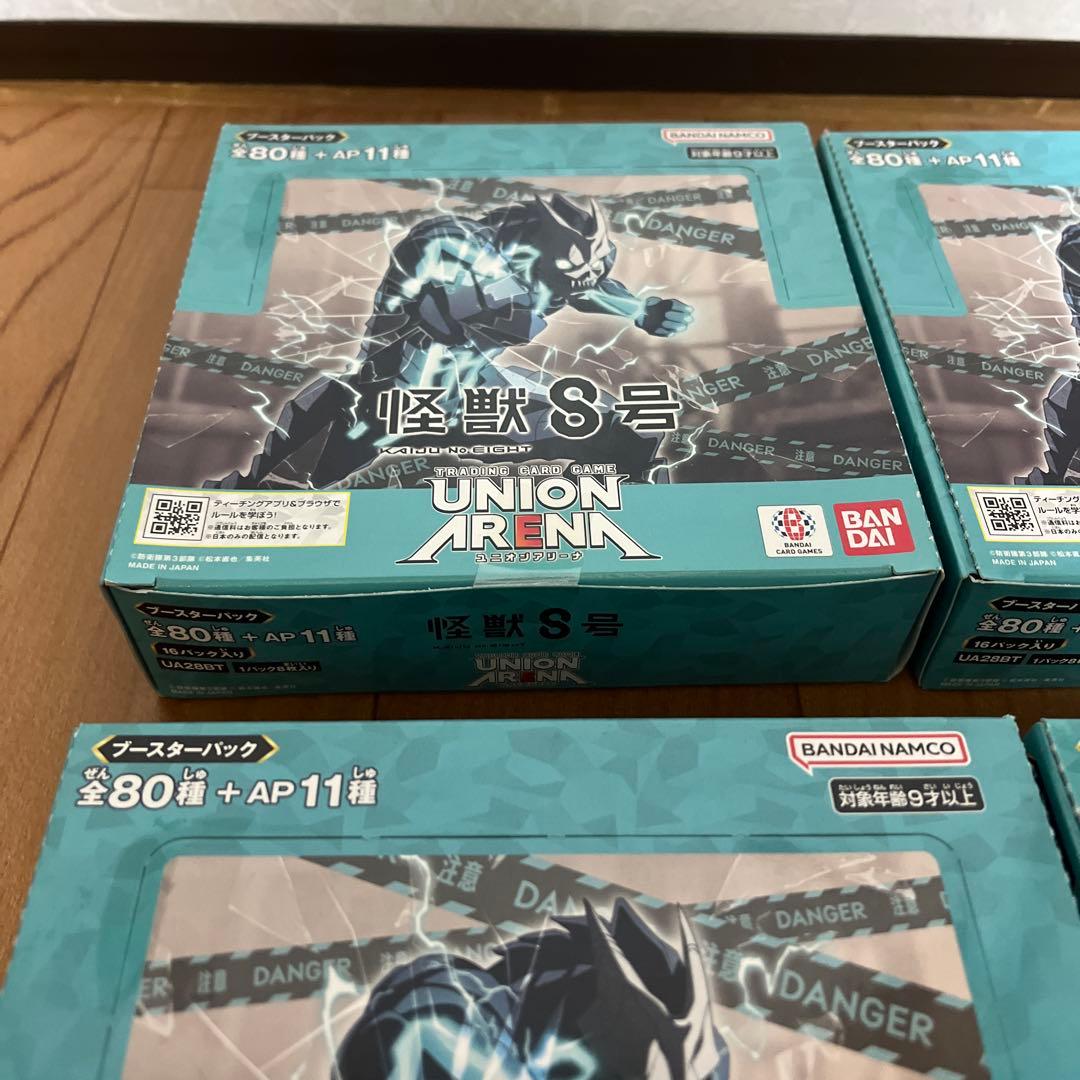 ユニオンアリーナ　怪獣8号　4box