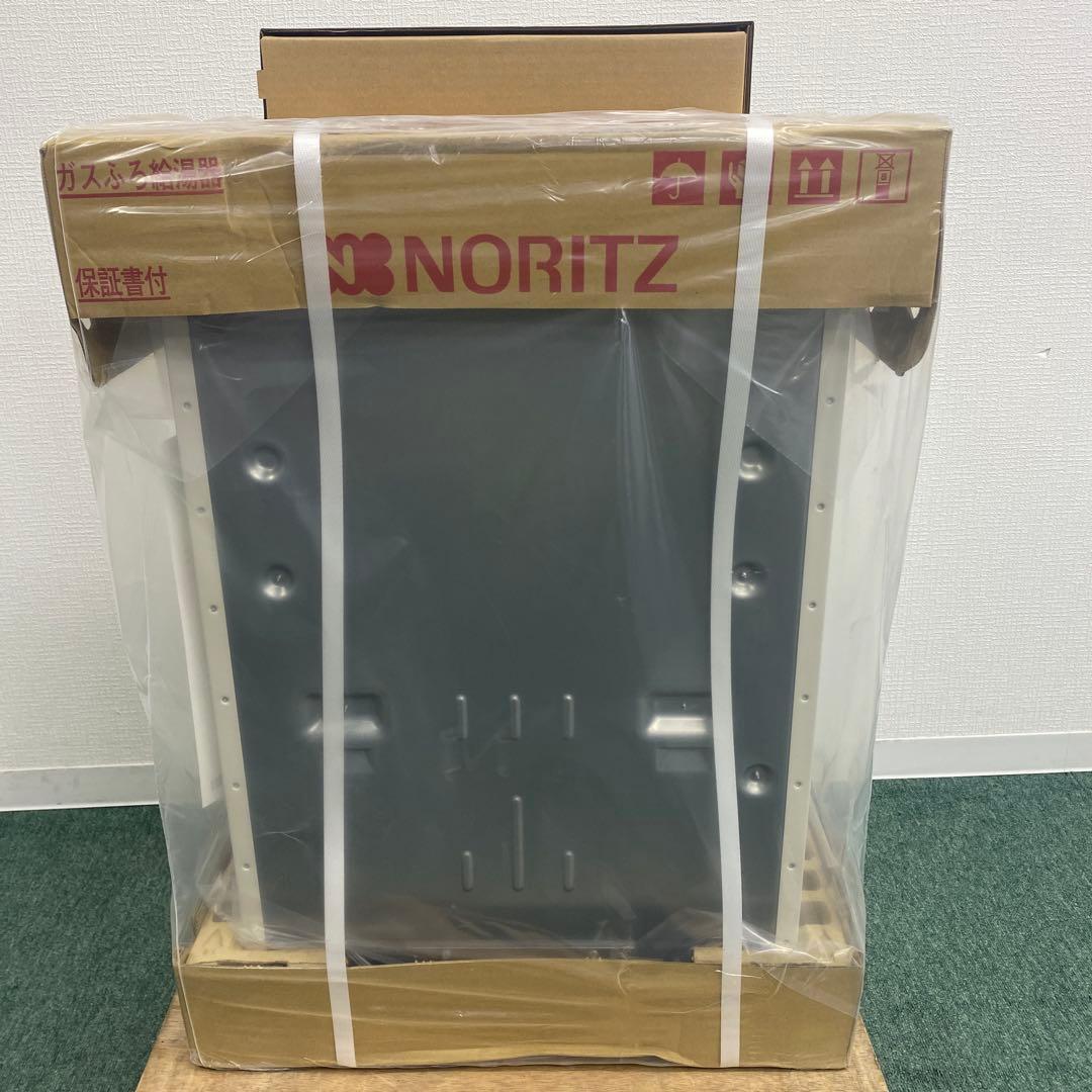 ＊送料無料＊数量限定＊ノーリツ 2024年製 24号＊都市ガス＊リモコン付き