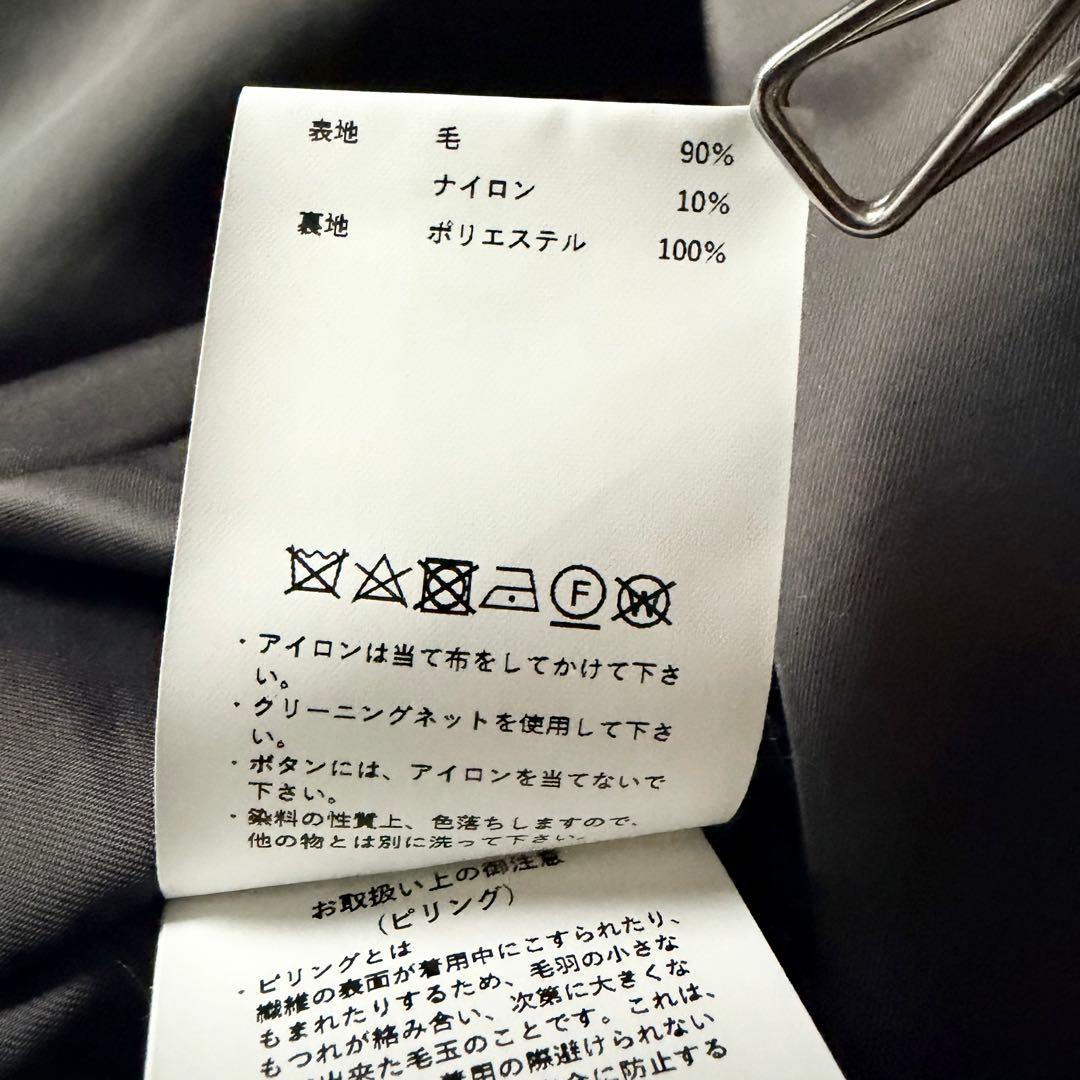 6169 美品✨ メゾンスペシャル スーパー140メルトンオーバーコート 38