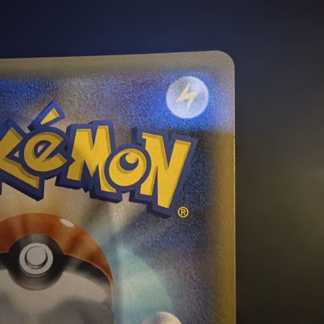 い*ー様 リザードンVMAX SSR S4a シャイニースターV 308/190