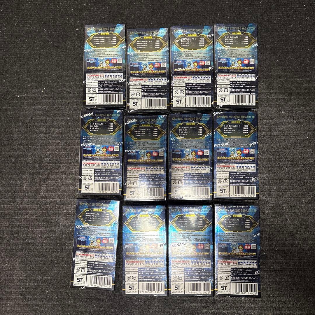 遊戯王ラッシュデュエル　オーバーラッシュパック3 12BOX シュリンク付き
