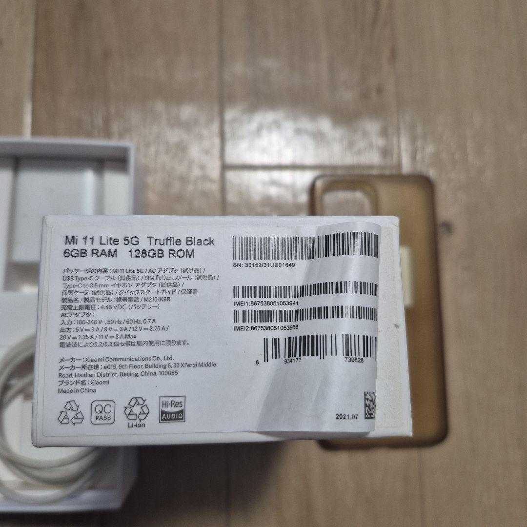 Xiaomi mi 11 Lite 5G 本体 [ 訳あり]