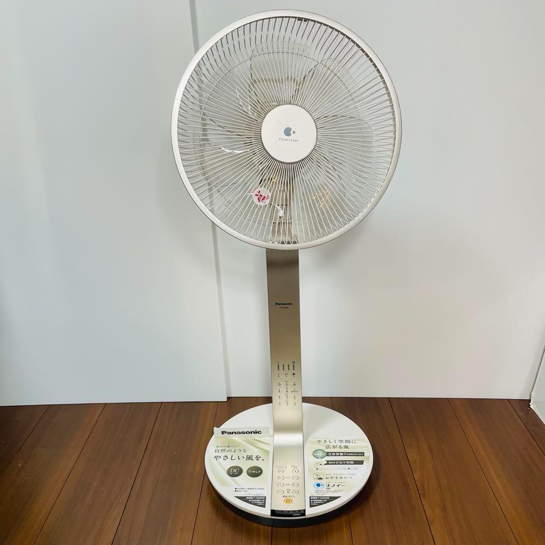 Panasonic ナノイー　扇風機　F-CM339 パナソニック　ゴールド