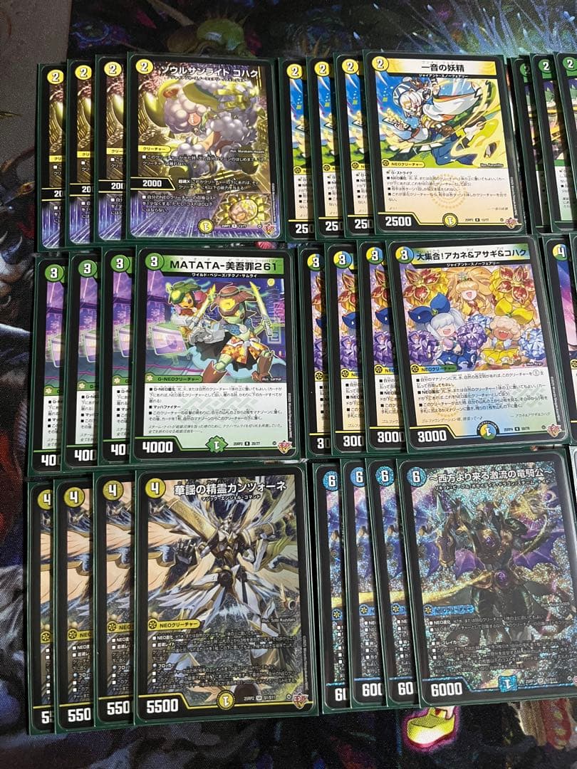 デュエルマスターズ　トリーヴァゴルギーオージャー デッキ　パーツ付き　光水自然