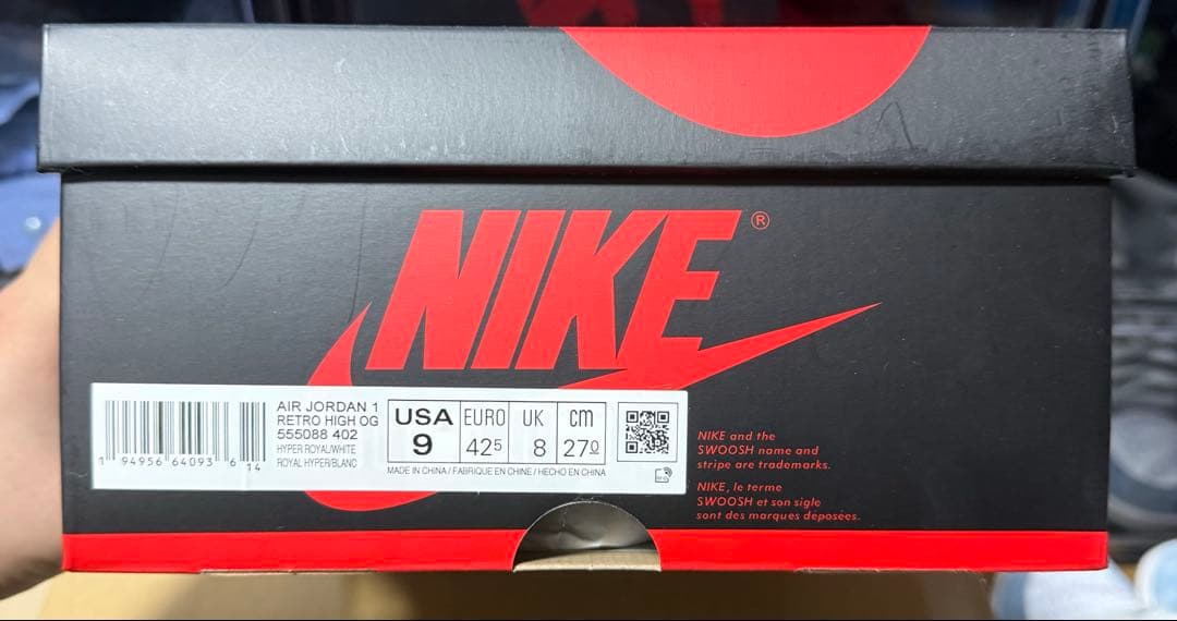 エアージョーダン1 ハイパーロイヤル