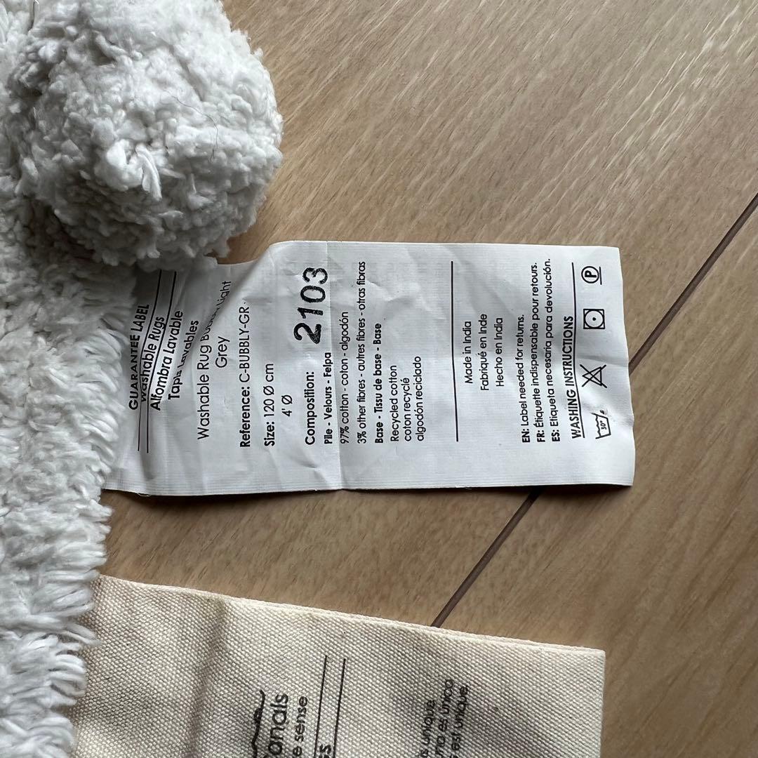 サラグレース　マット　かーペット