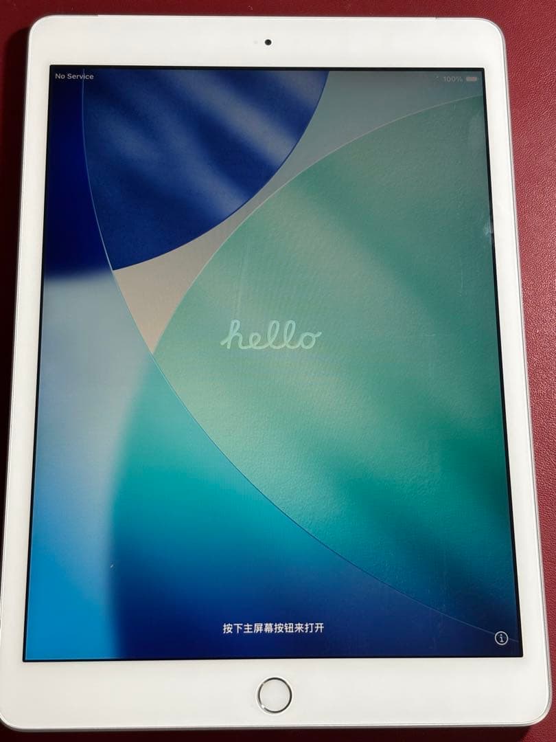 iPad第8世代　-シルバー32GB- -ケース・ペンシル付-