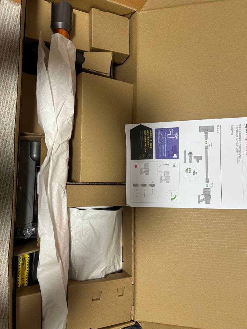 Dyson cyclone v10 fluffy 本体