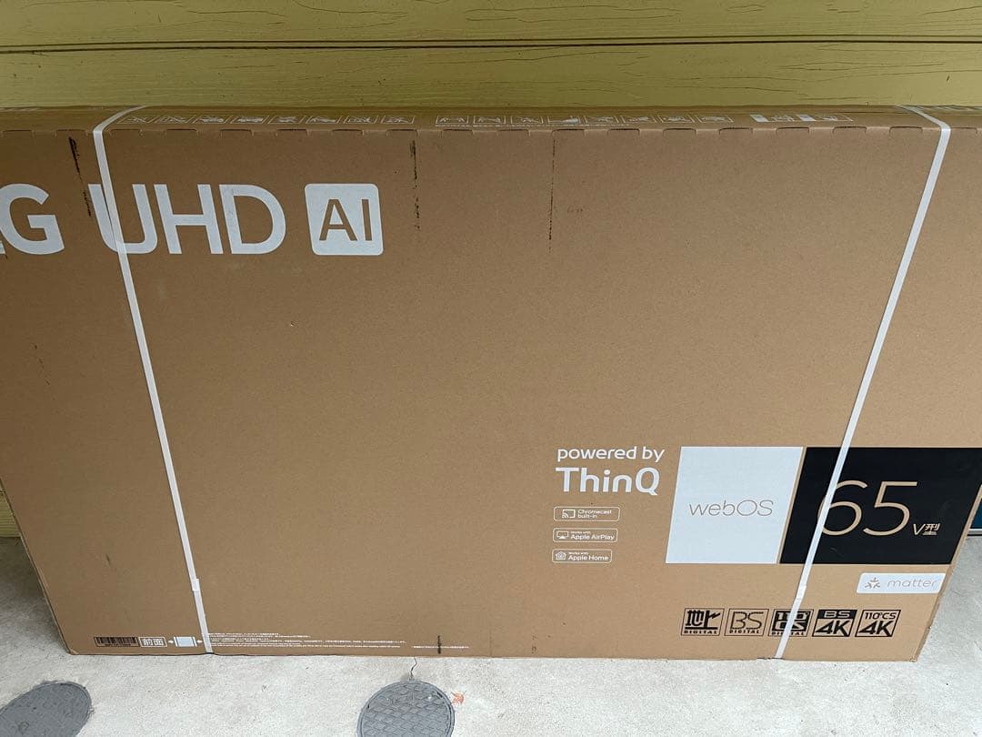 新品未開封 LG 65インチ 4Kスマートテレビ65UT801C0JB 送料込