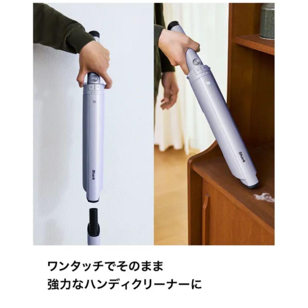 ②Shark コードレススティック掃除機 LC751JLV