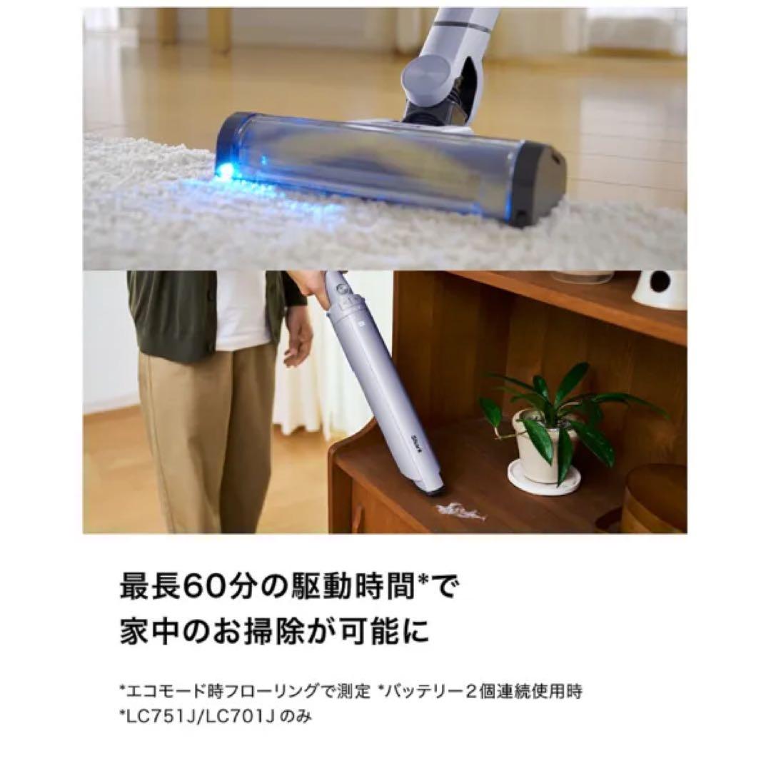 ②Shark コードレススティック掃除機 LC751JLV