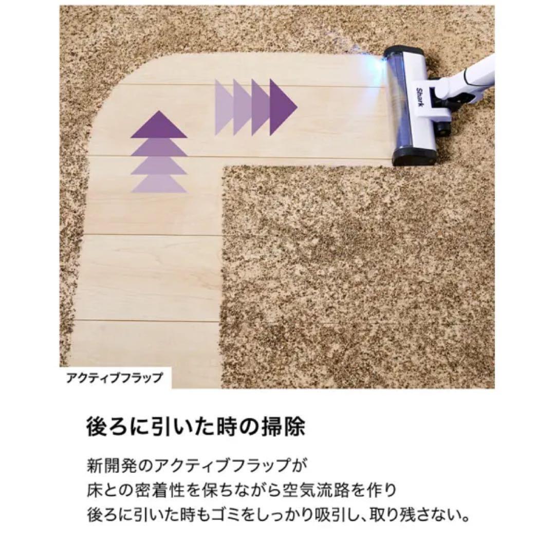 ②Shark コードレススティック掃除機 LC751JLV
