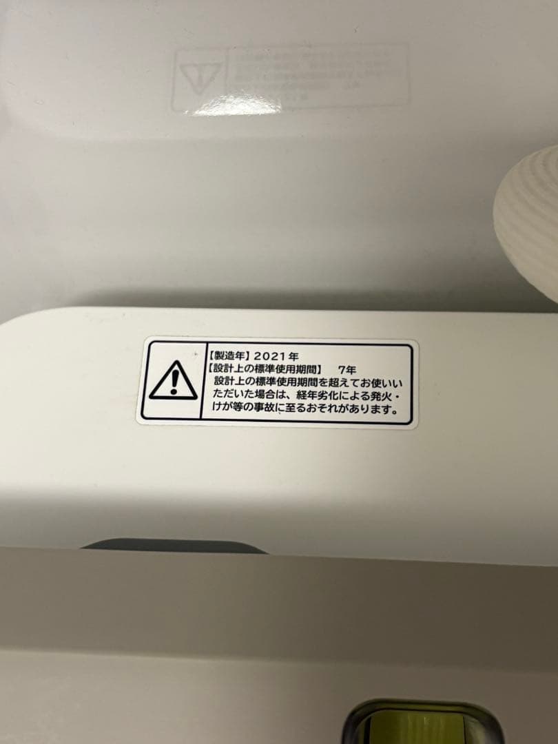 日立 洗濯機 ビートウォッシュ BW-X90G（洗濯・脱水9kg／シャンパン色）