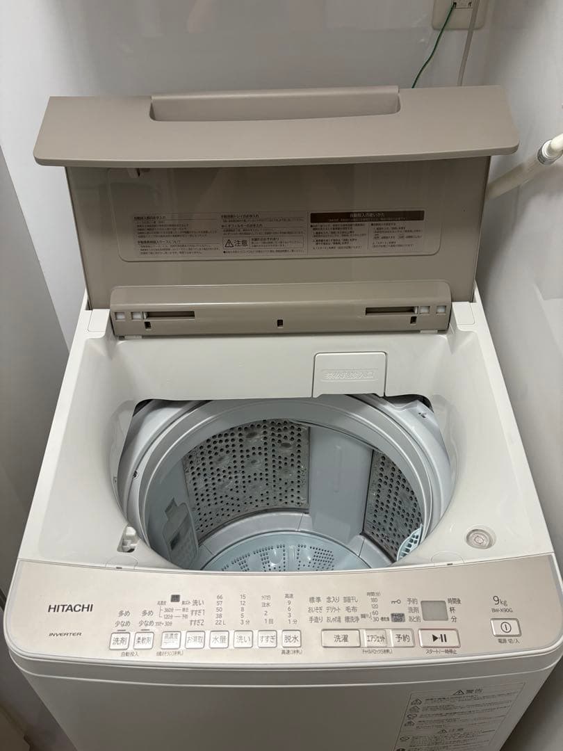 日立 洗濯機 ビートウォッシュ BW-X90G（洗濯・脱水9kg／シャンパン色）