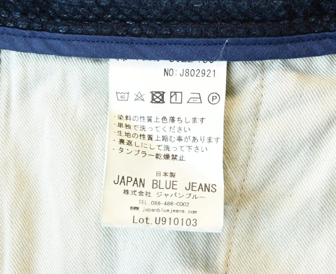 JAPAN BLUE JEANS 藍染刺し子2タックパンツ size30　日本製
