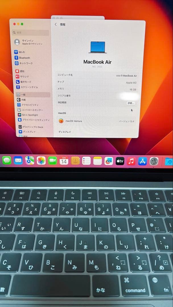 ［MacBook Air］美品｜M2 8コア｜スペースグレイ