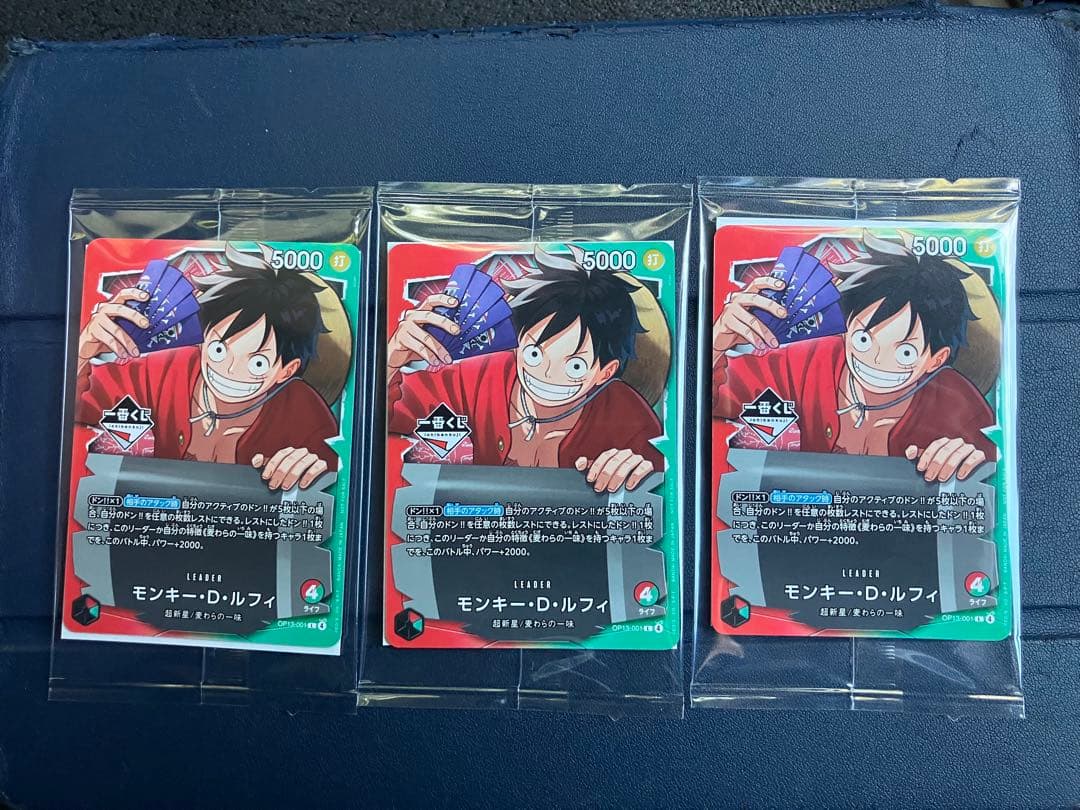 一番くじ　ワンピース　カードゲーム　プロモ　モンキー・D・ルフィ　３枚セット