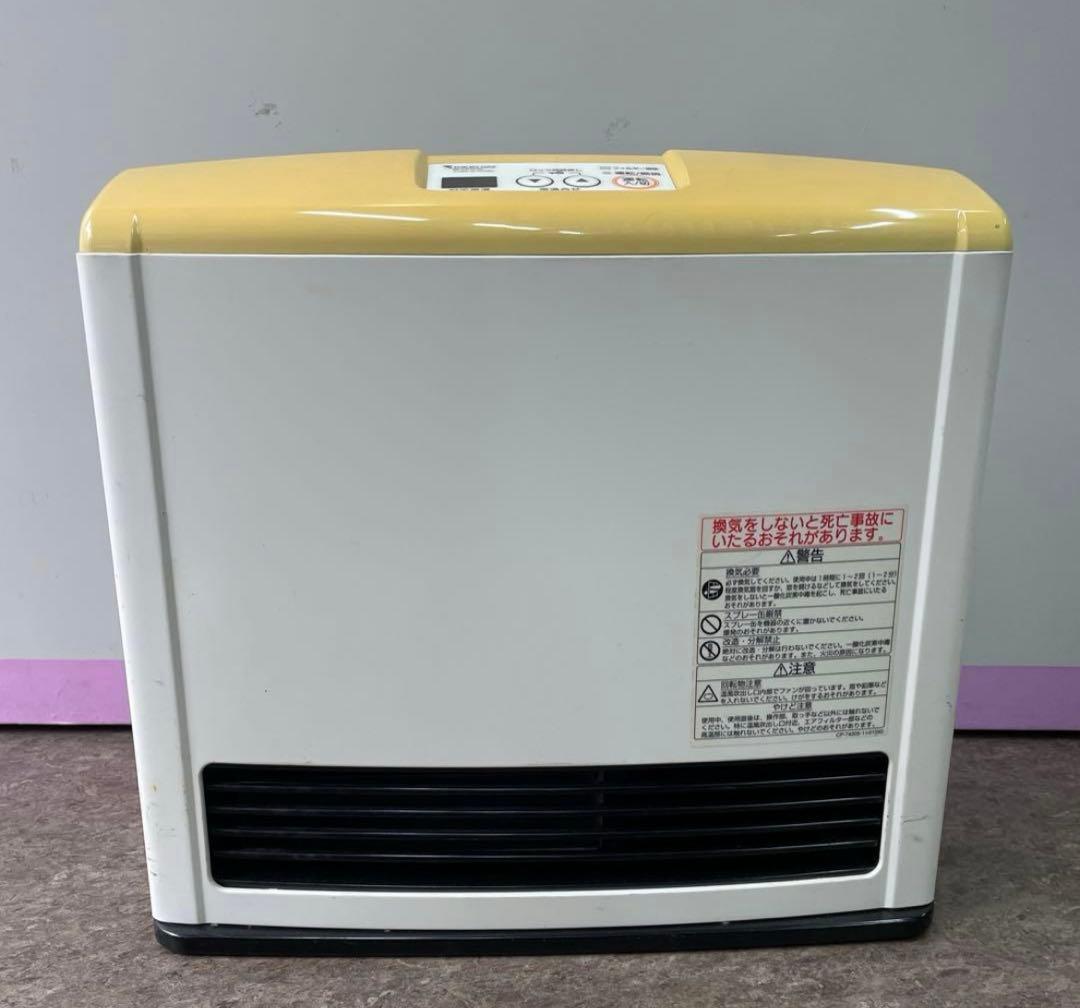 東京ガス RR-2411S-W [都市ガス シティホワイト] ガスファンヒーター