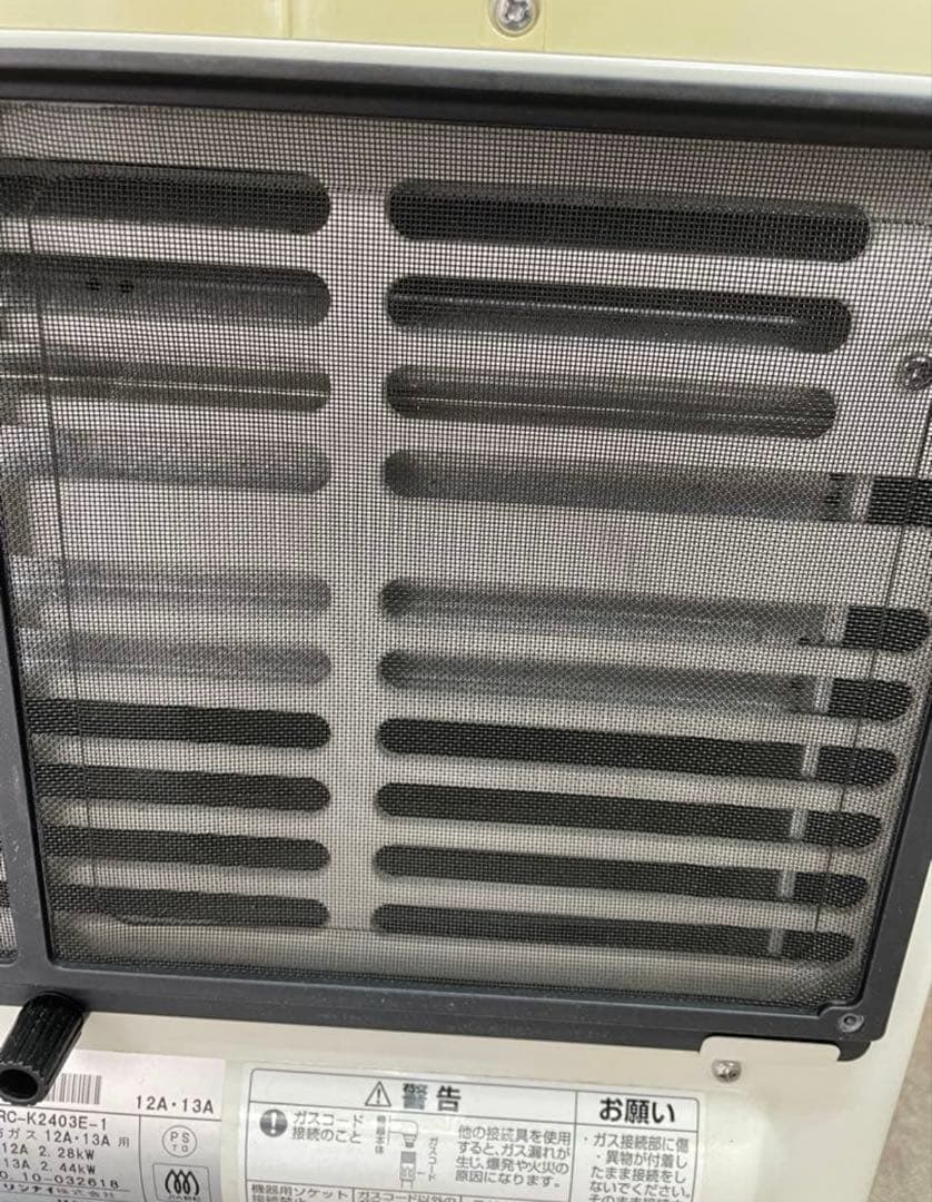 東京ガス RR-2411S-W [都市ガス シティホワイト] ガスファンヒーター