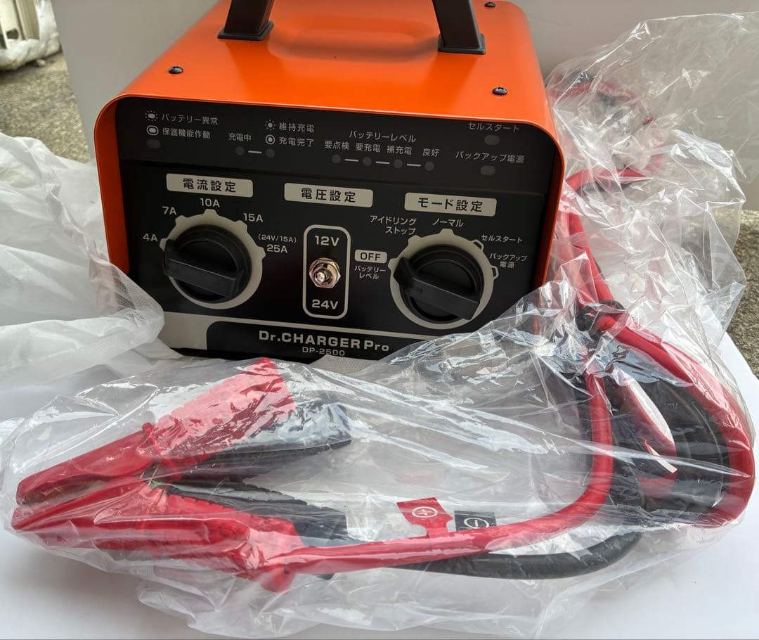 CELLSTAR セルスター バッテリー充電器 DP-2500