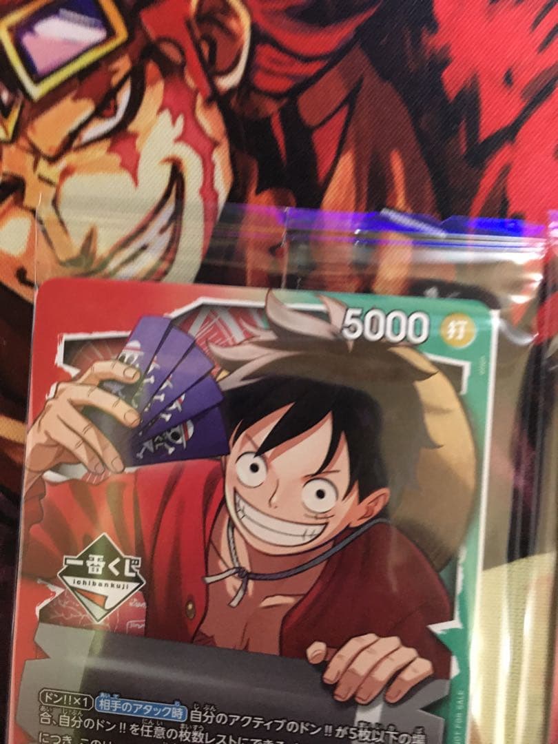 一番くじ　ワンピースカードゲーム　モンキー・D・ルフィ　プロモカード　先着特典