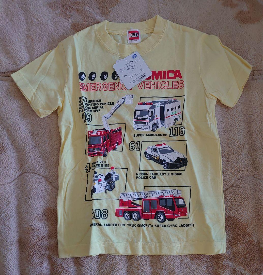 新品未使用☆トミカ☆TOMICA☆ブルーメッシュキャップ☆52cm