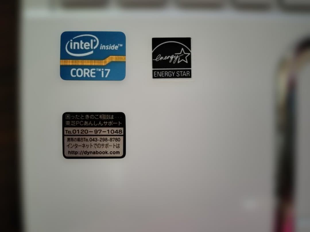 【起動確認済】i7/8GB dynabook ※液晶線あり