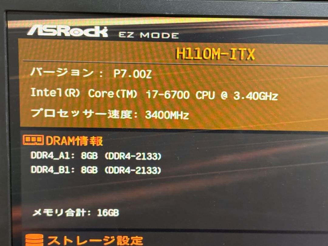 CPU Intel Core i7-6700 CPU 3.40GHz