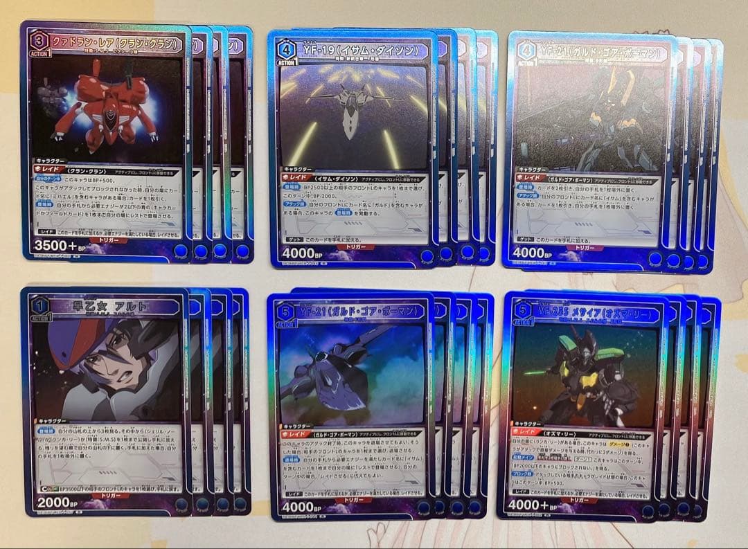 ユニオンアリーナ マクロスシリーズ SR以下まとめ売り 4コン