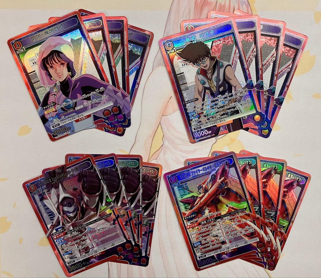 ユニオンアリーナ マクロスシリーズ SR以下まとめ売り 4コン