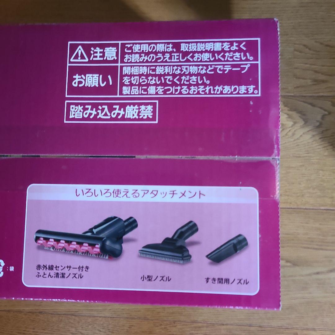 パナソニック布団掃除機赤外線センサー検知紙パックレス式