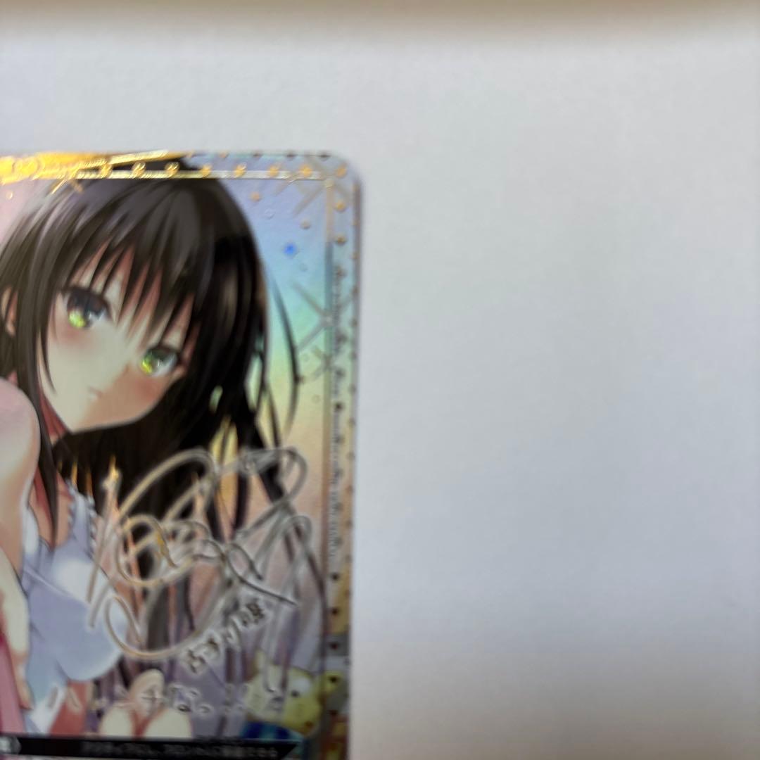 古手川唯 UNION ARENA ニオンアリーナ　ToLOVEる　SR★★