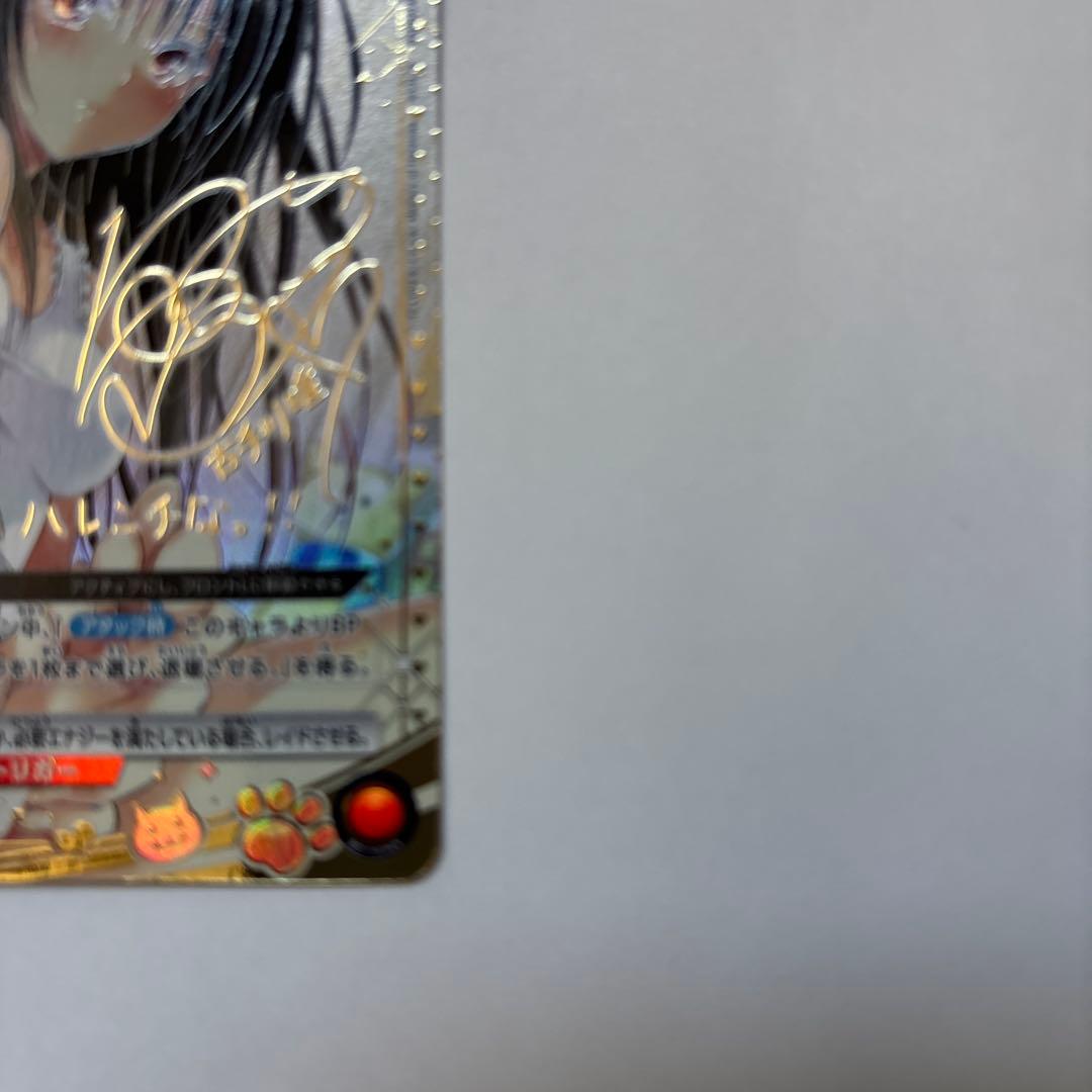 古手川唯 UNION ARENA ニオンアリーナ　ToLOVEる　SR★★