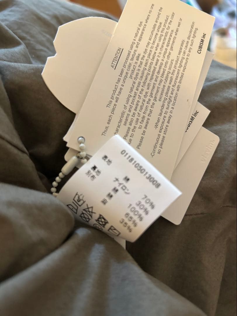 新品未使用　visvim SIX-FIVE FISHTAIL コート