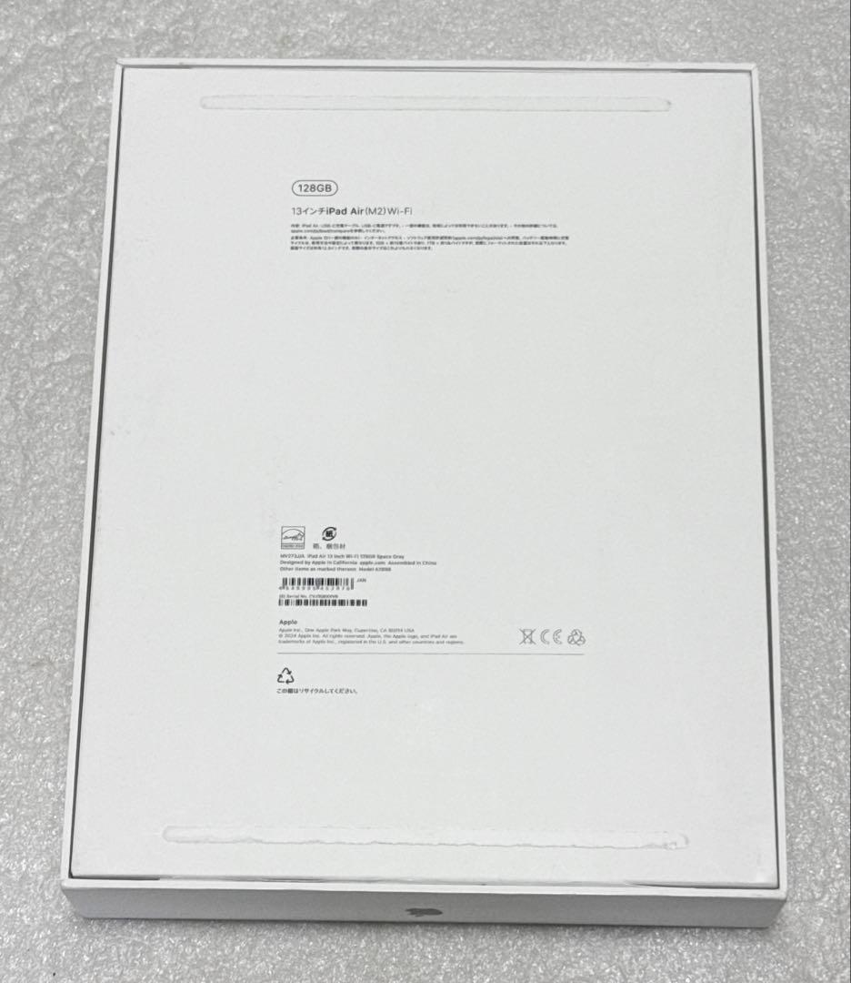 未使用に近い　バッテリー最大100%　iPad Air 13 M2 128GB