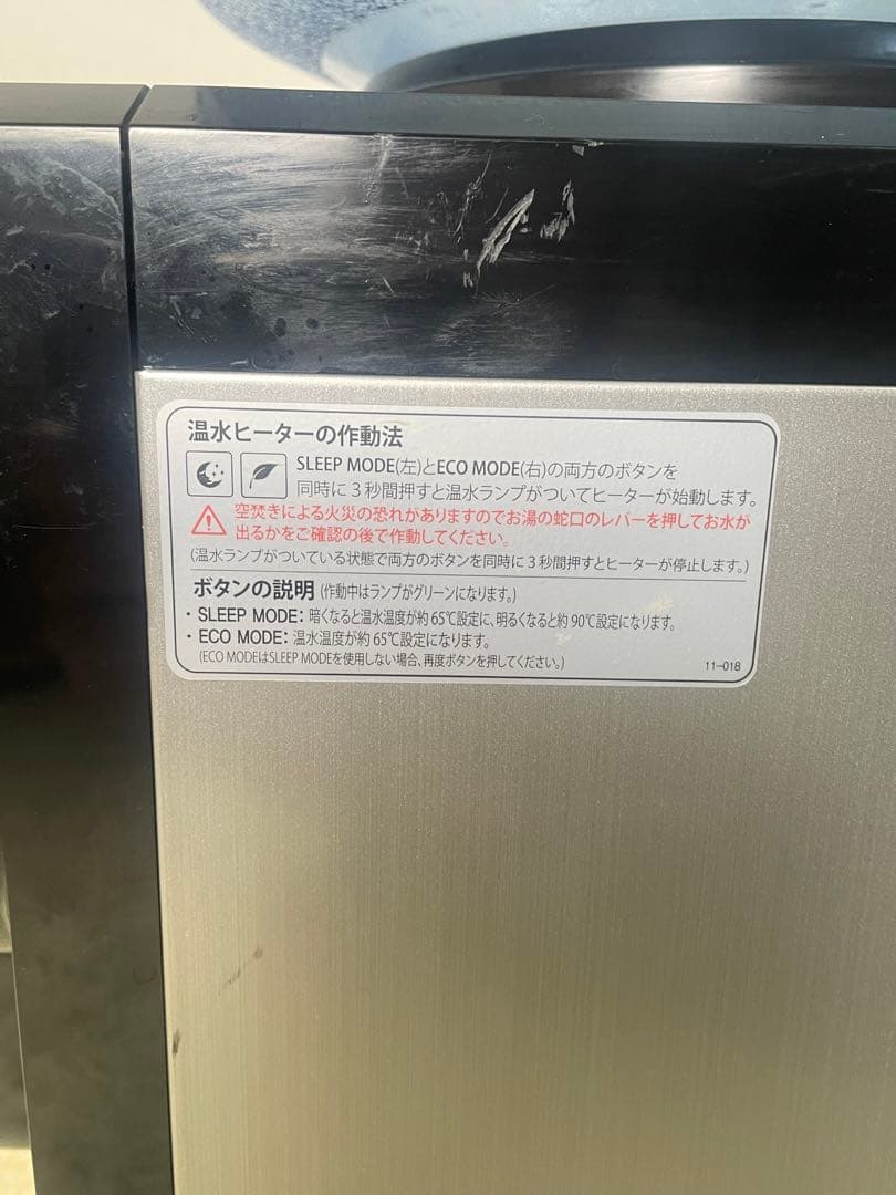 ウォーターサーバー　卓上タイプ　SB19A1 ブラック